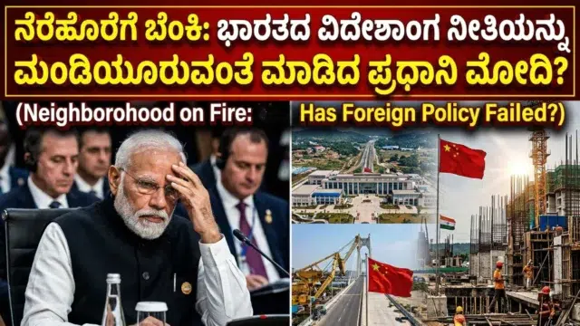 Real photograph of Indian Prime Minister Narendra Modi looking contemplative at an international summit, with a serious Chinese President Xi Jinping visible in the background.