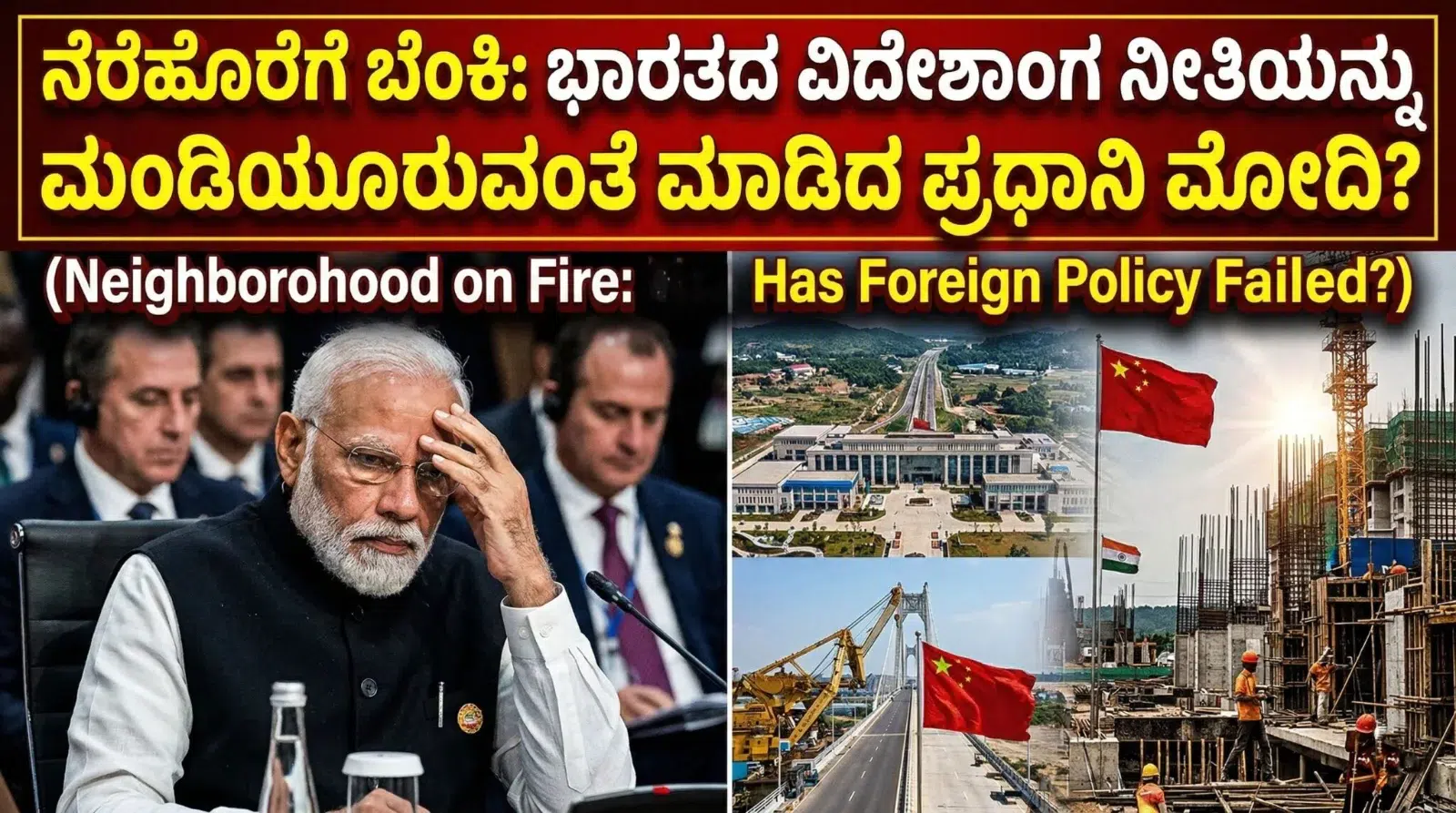 Real photograph of Indian Prime Minister Narendra Modi looking contemplative at an international summit, with a serious Chinese President Xi Jinping visible in the background.